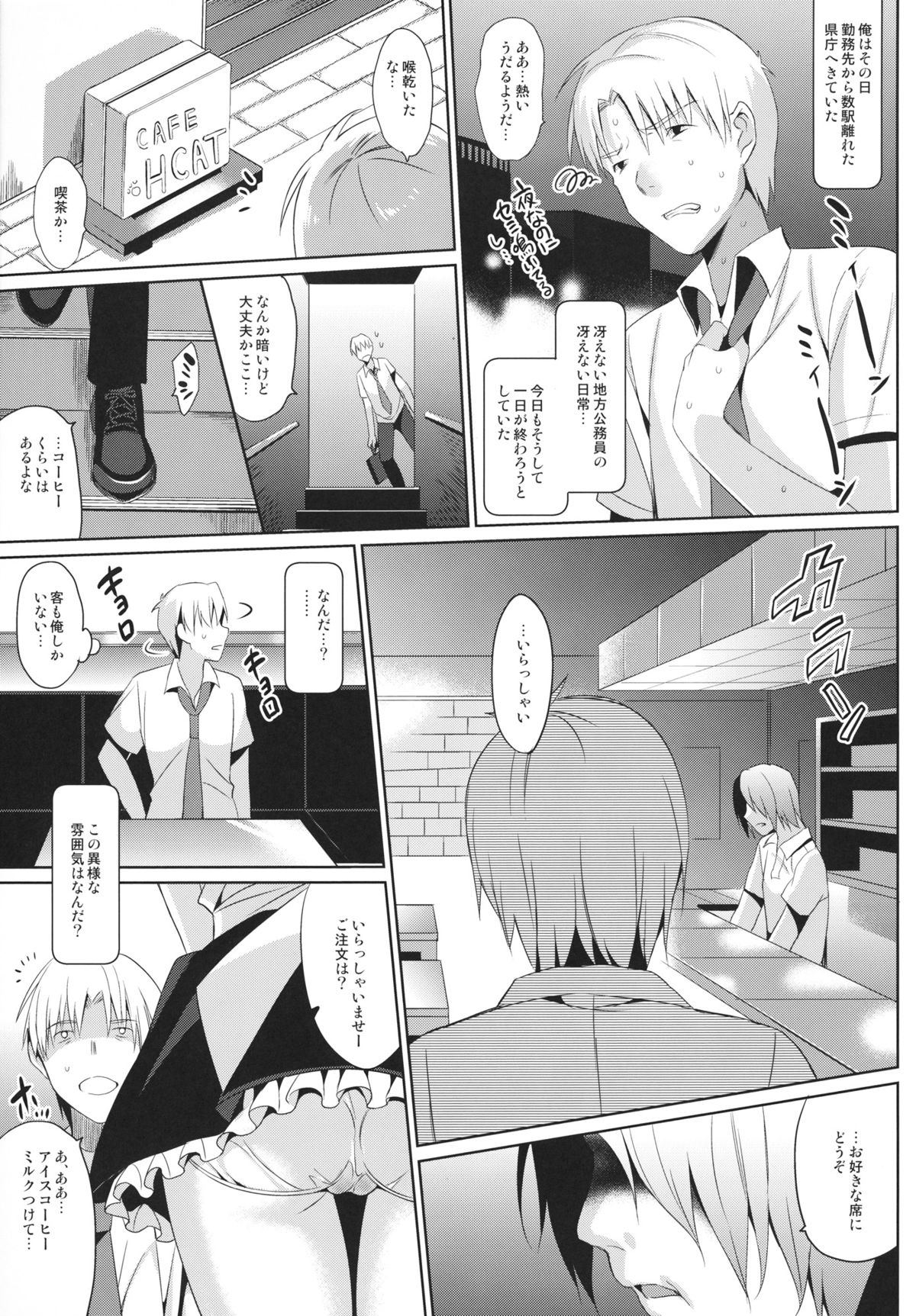 JC01 summer page 2 full