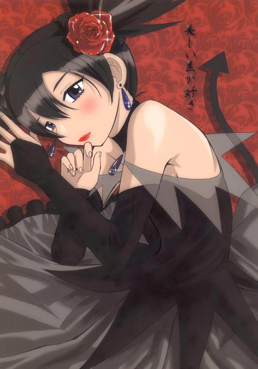 Utsukushii Kuro ga Suki page 1 full