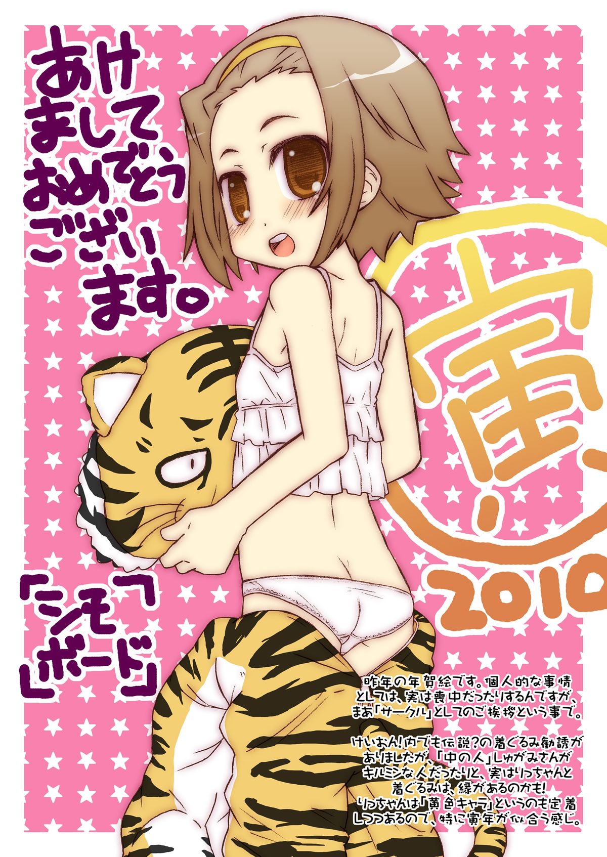 Hige to Boin page 4 full