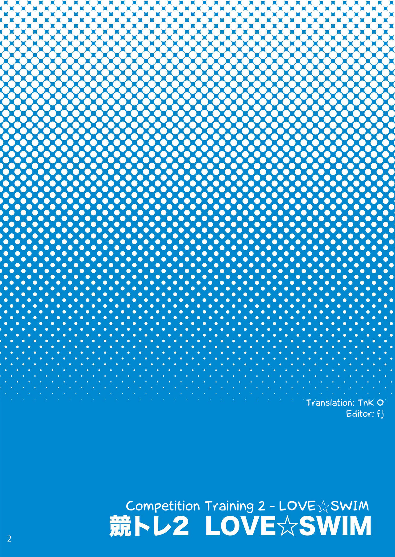 Seritore 2 LOVE SWIM | Competition Training - Love Swim 2 page 2 full