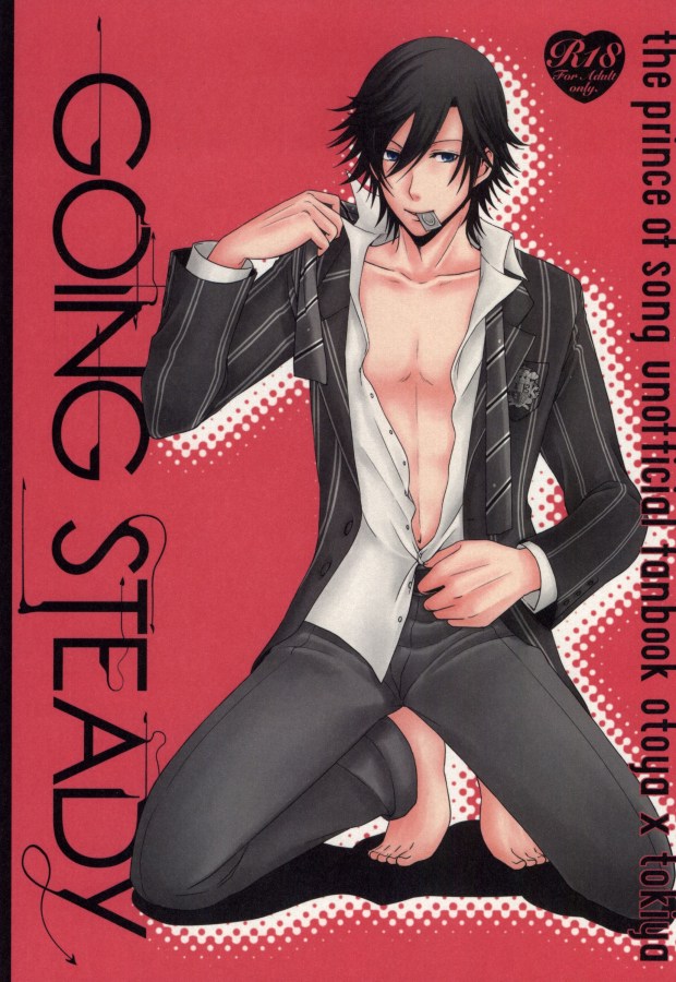 GOING STEADY page 1 full