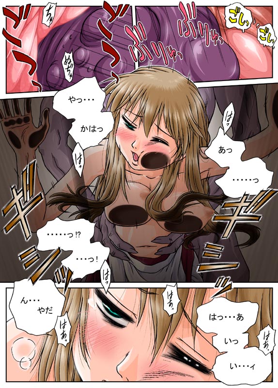 Osentaku page 6 full