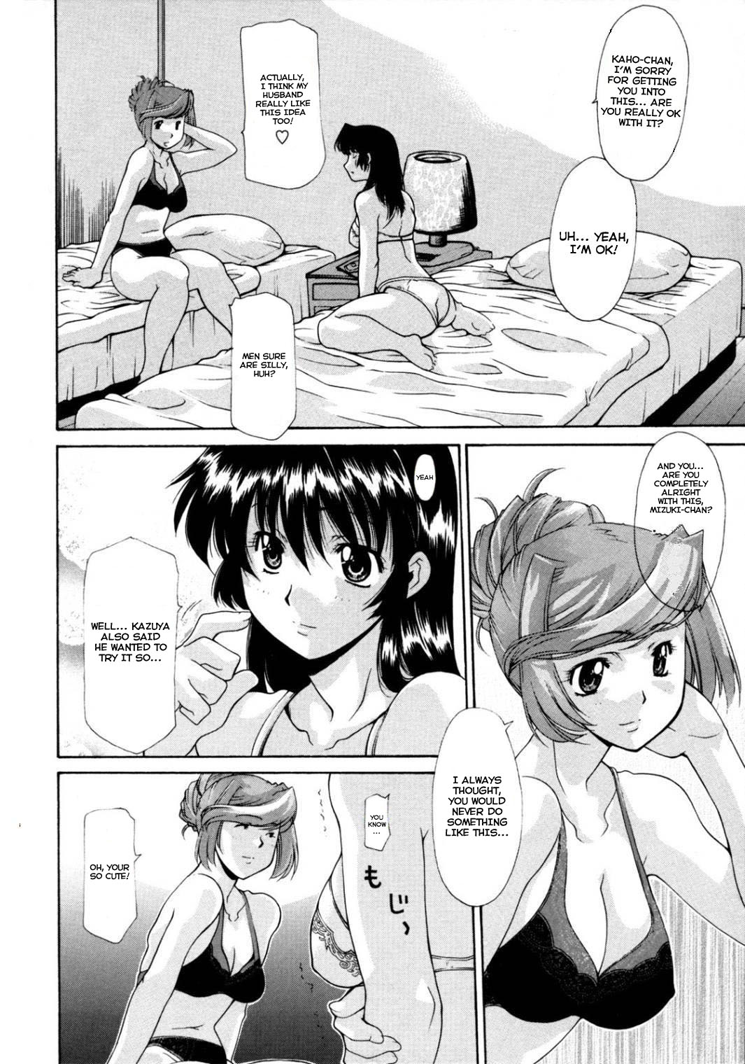 Hitozuma Rankou Kairanban - circulating notice of Swapping wife. Ch. 1-5 page 6 full