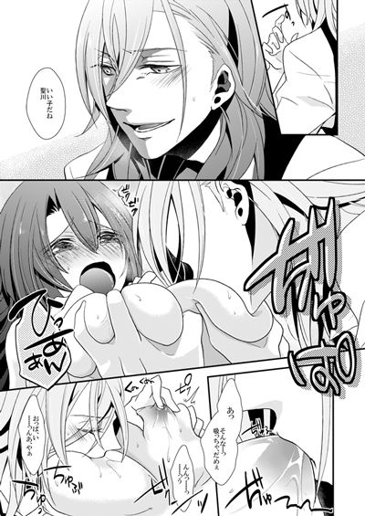 【プリコン３】サンプル【レン真美】 sample page 3 full