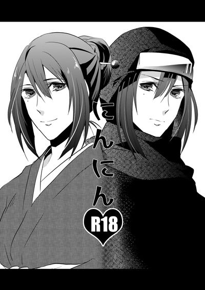 【プリコン３】サンプル【レン真美】 sample page 8 full