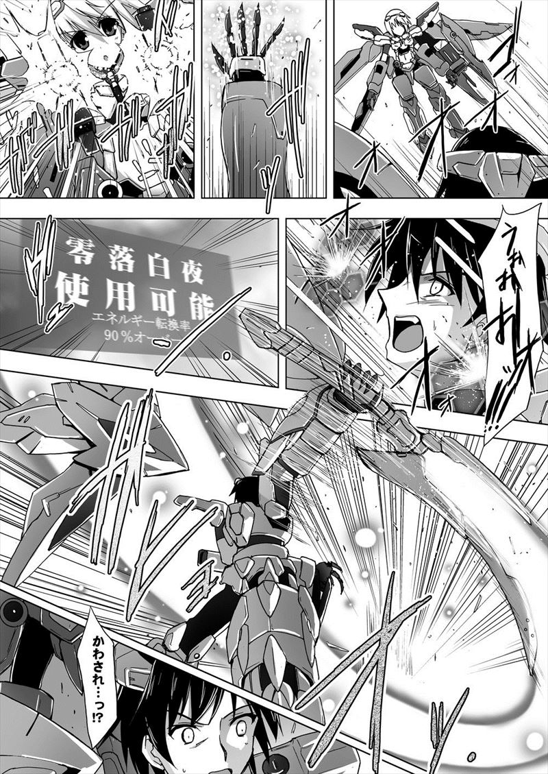 Charles-kun no Ecchi page 3 full