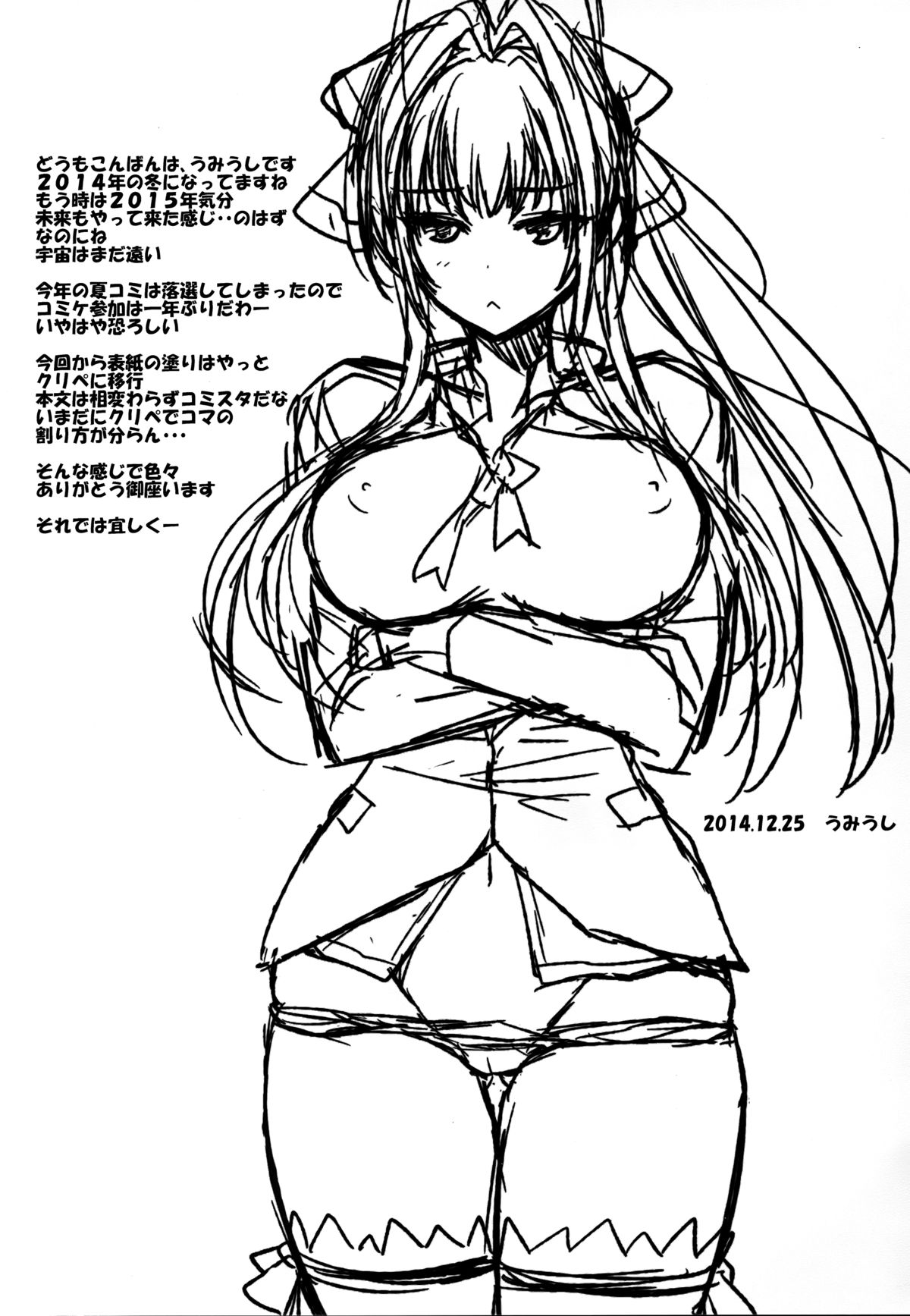 Poyopacho ABD page 4 full