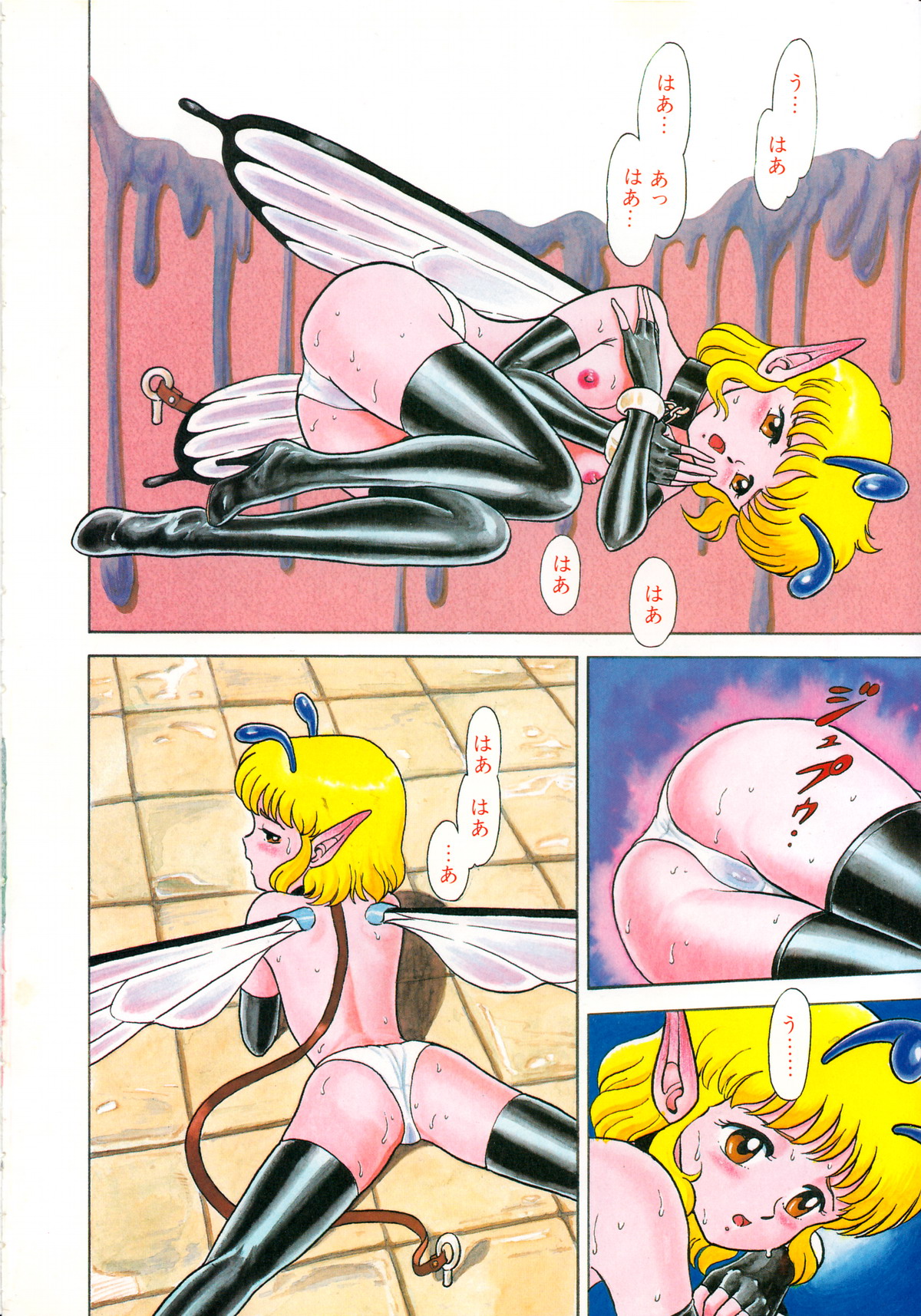 Lemon Kids No.12 page 4 full