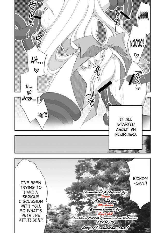 Princess Code 02+ page 3 full