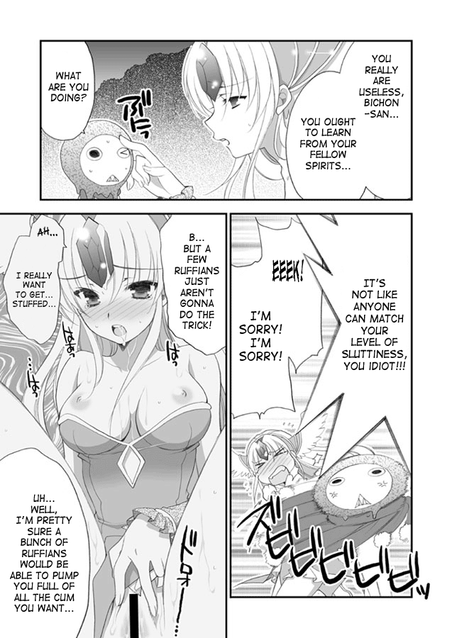 Princess Code 02+ page 6 full