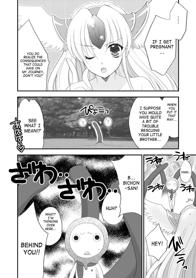 Princess Code 02+ page 7 full