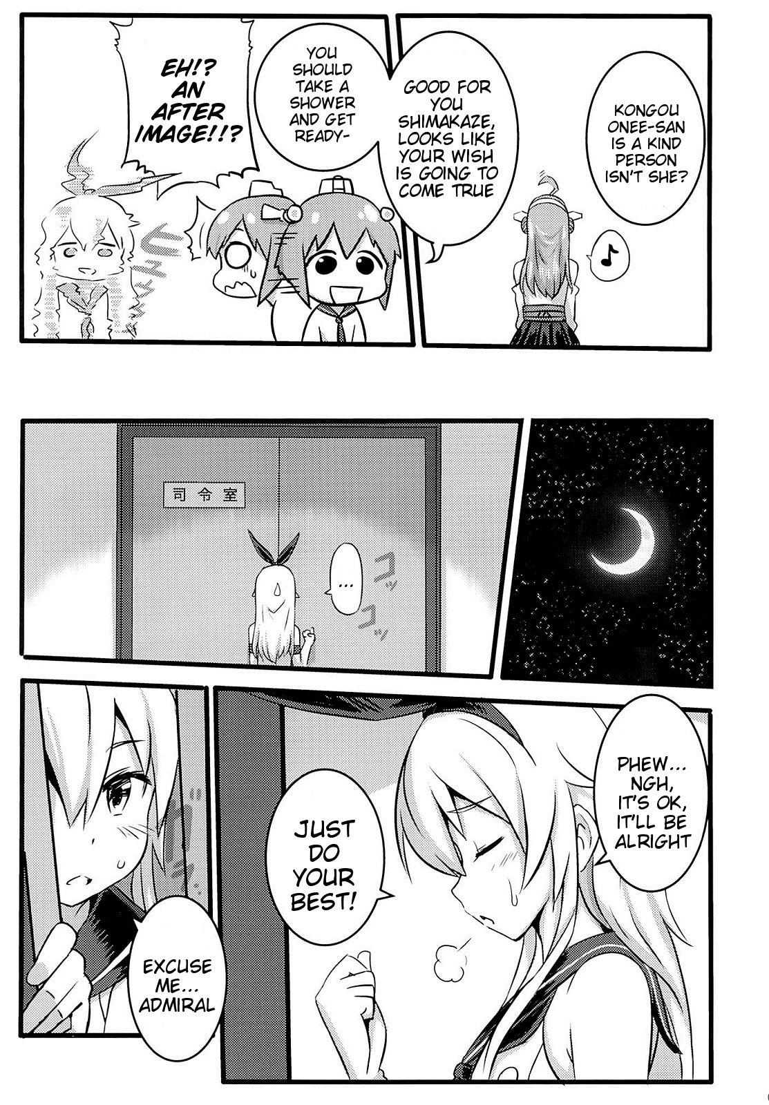 SHIMAKAZE HEARTLOCK page 6 full