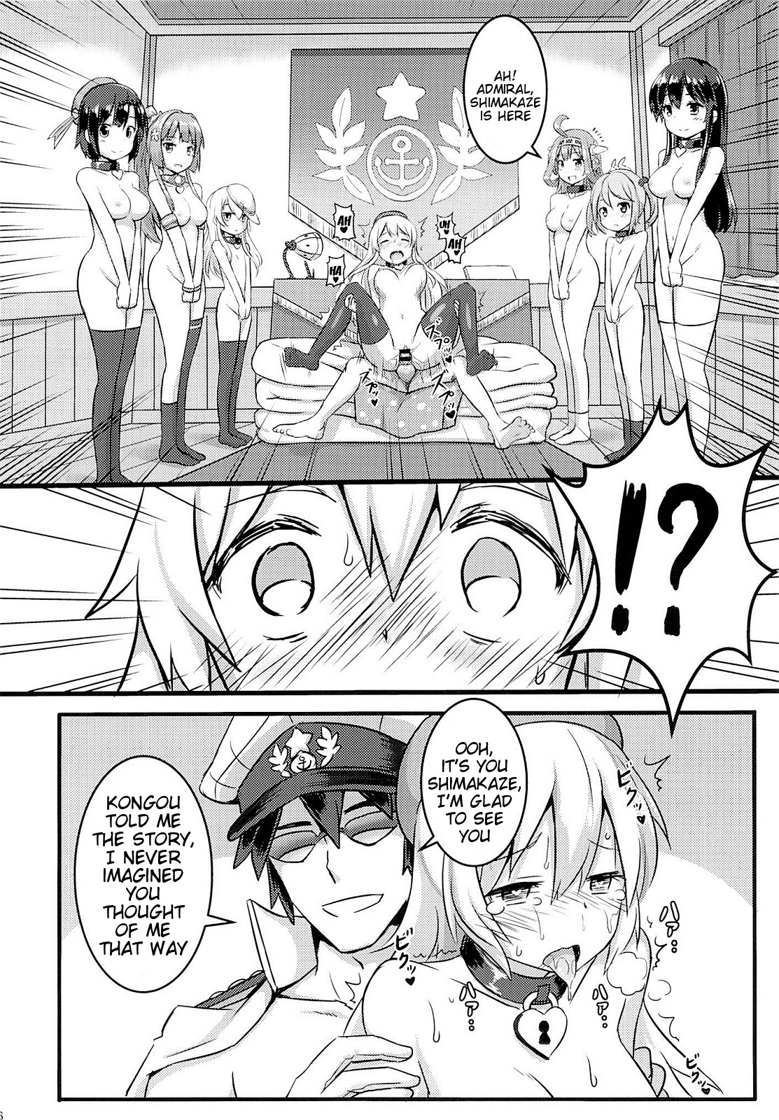 SHIMAKAZE HEARTLOCK page 7 full