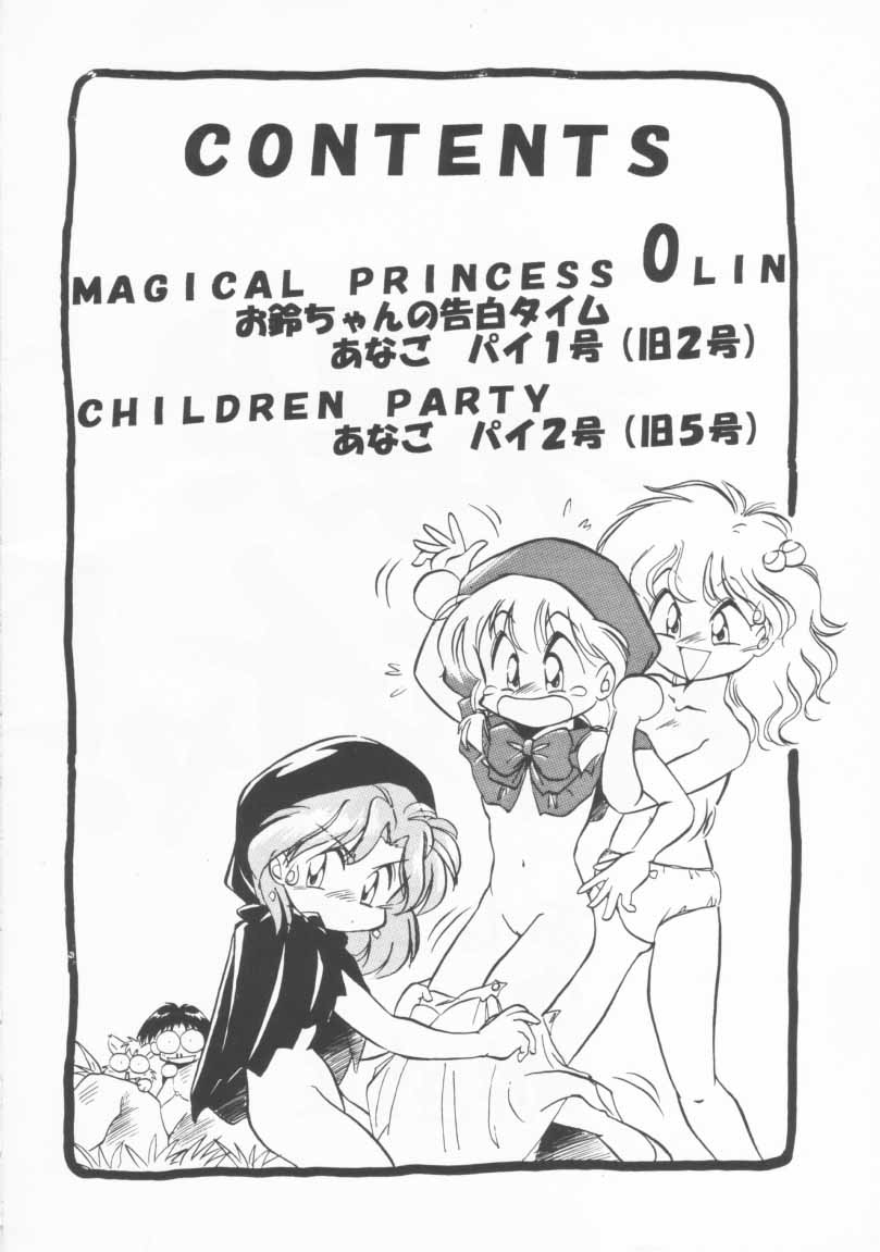 Omocha Da! Chachacha!! page 3 full