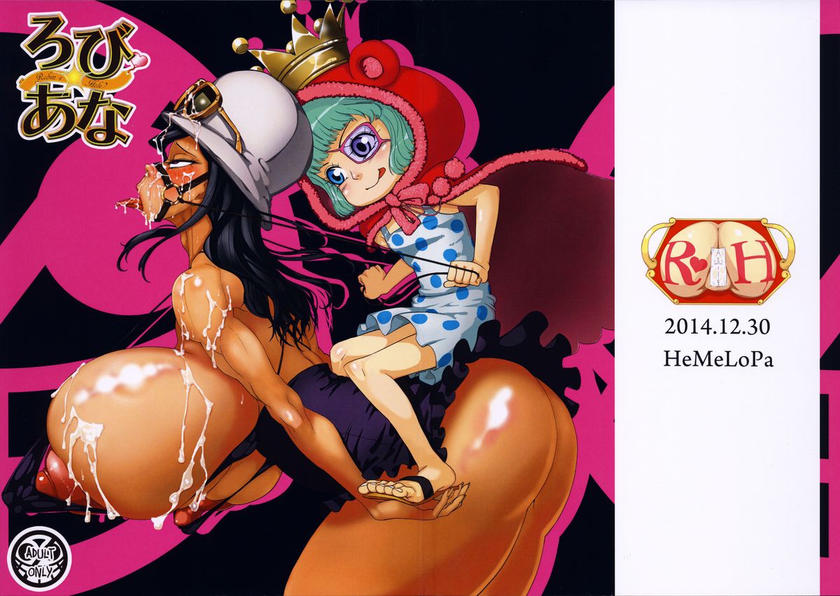 Robi Ana page 1 full