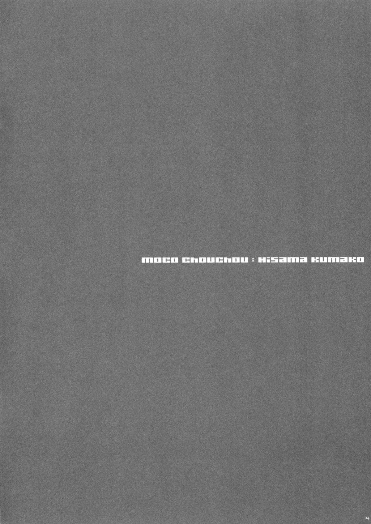 idoLiVE Tsuika Kouen Yoru no bu page 3 full