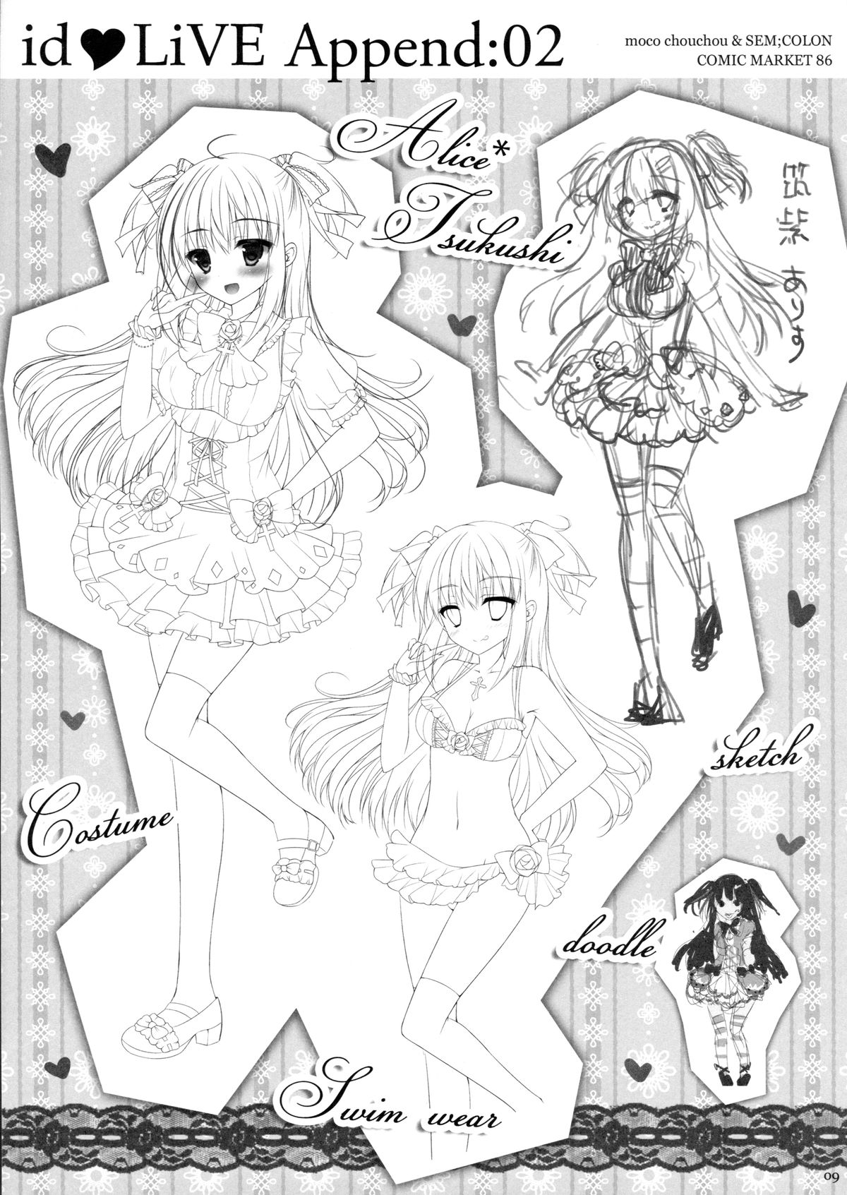 idoLiVE Tsuika Kouen Yoru no bu page 8 full