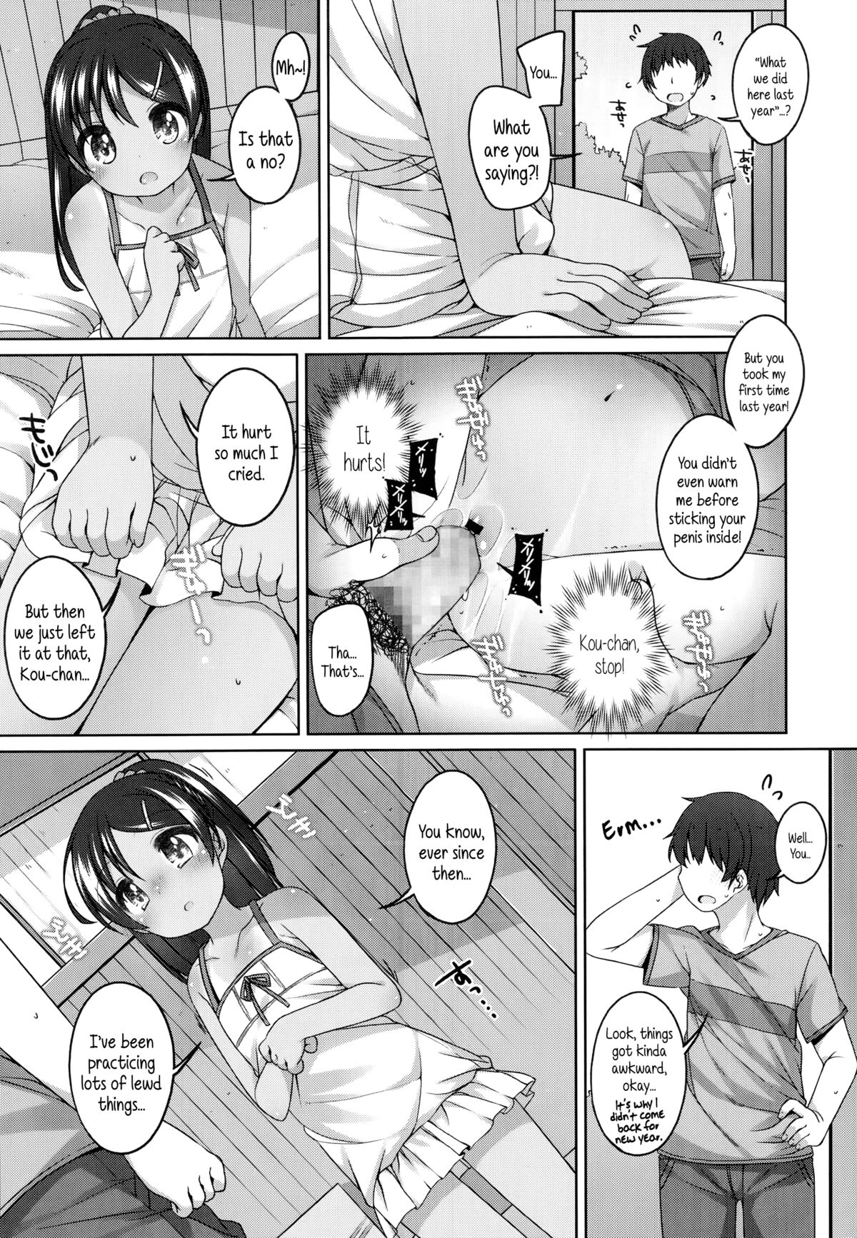 1-nenburi no | That Thing From a Year Ago page 7 full