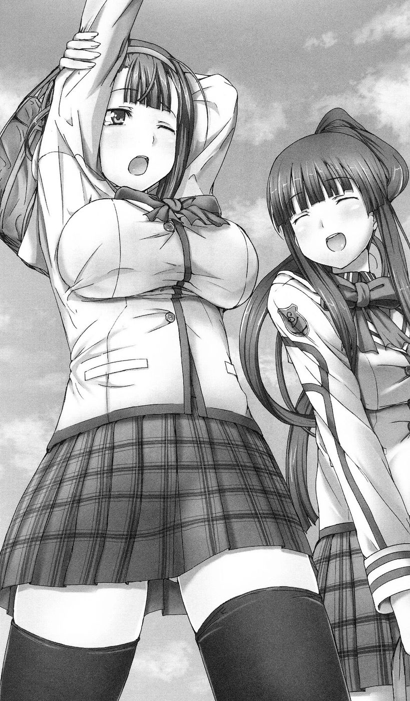 Onmyou Seitokai - Inju no Kusari page 5 full