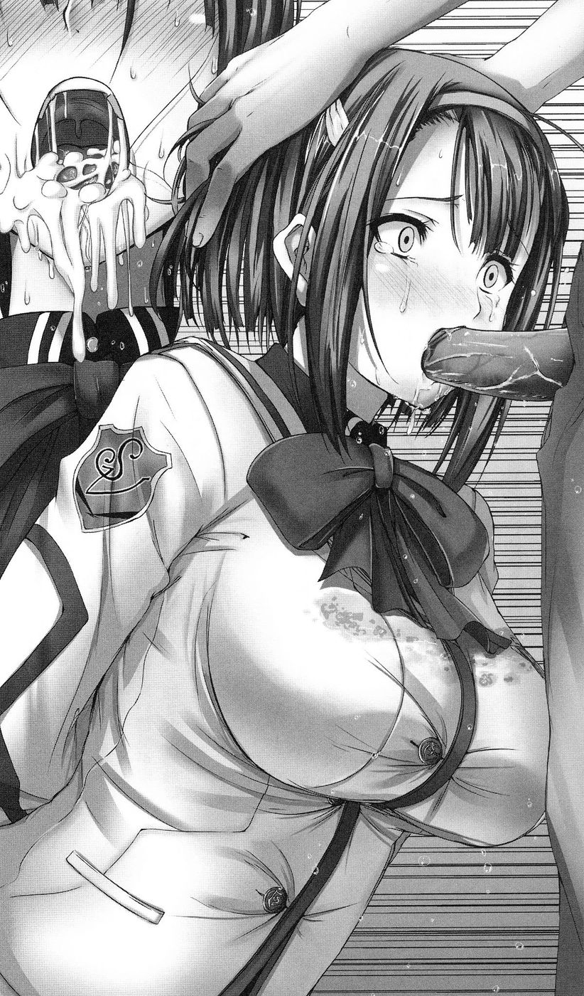 Onmyou Seitokai - Inju no Kusari page 7 full