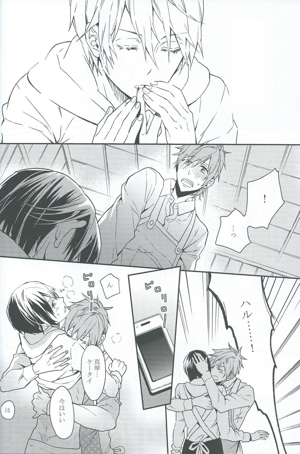 Moonlight hunter page 6 full