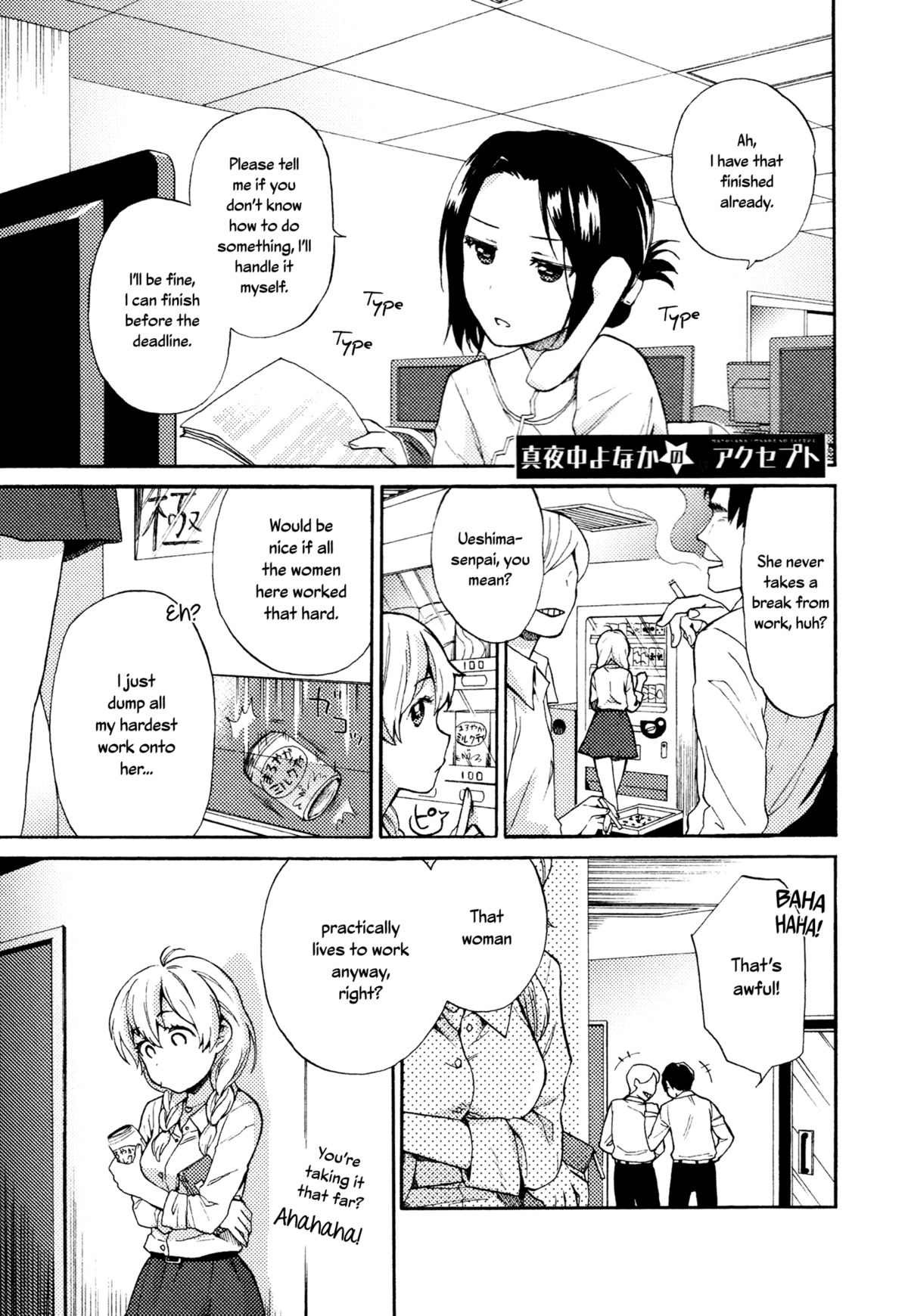 Mayonaka Yonaka No Accept ch. 2 page 1 full