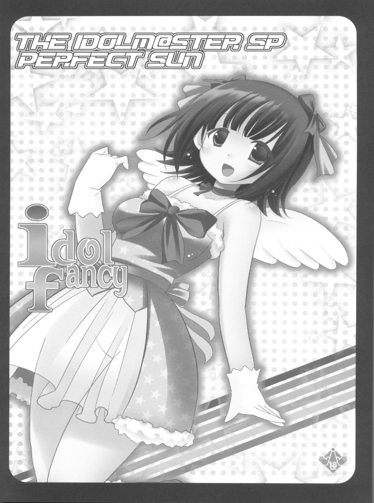 IM@S Ryoujoku Soushuuhen page 6 full