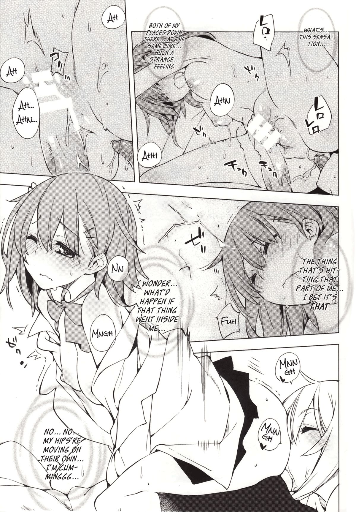 Kamatte Hoshii no ☆ page 10 full