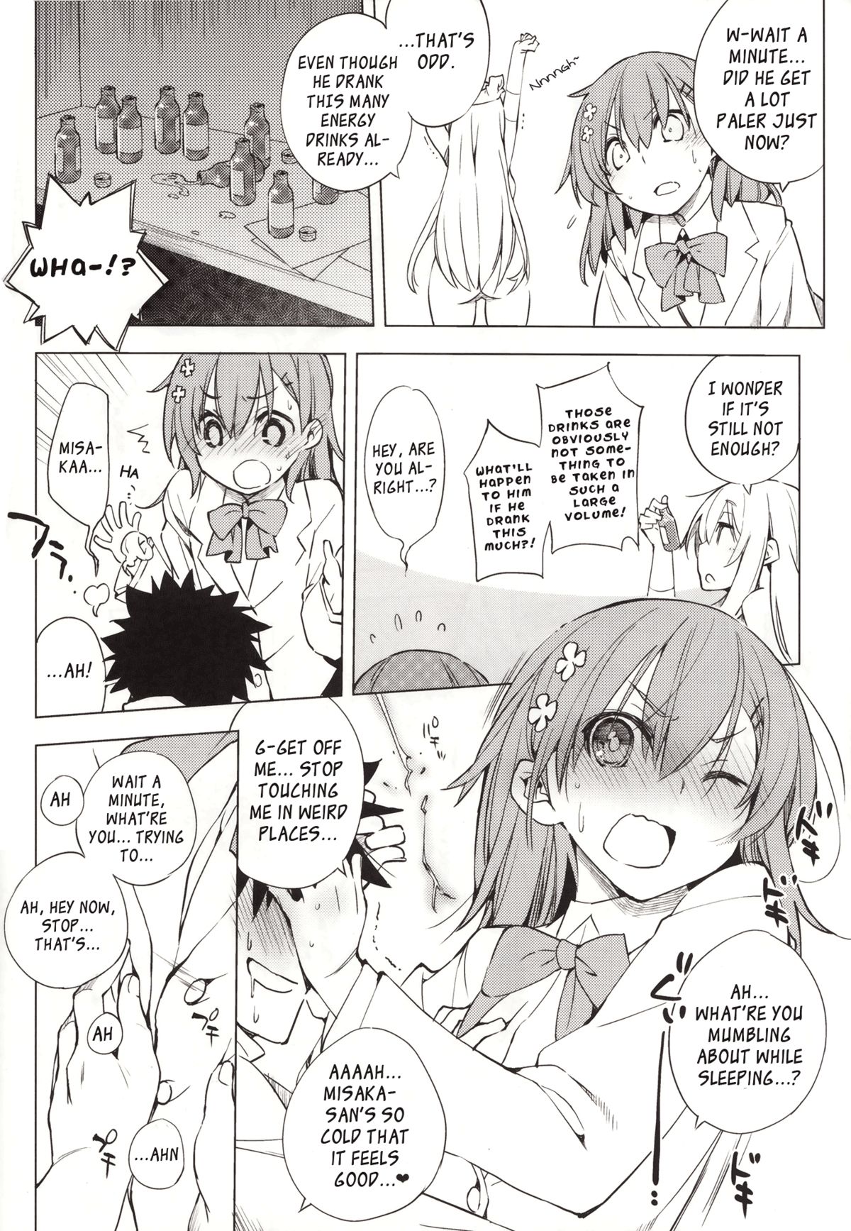 Kamatte Hoshii no ☆ page 7 full