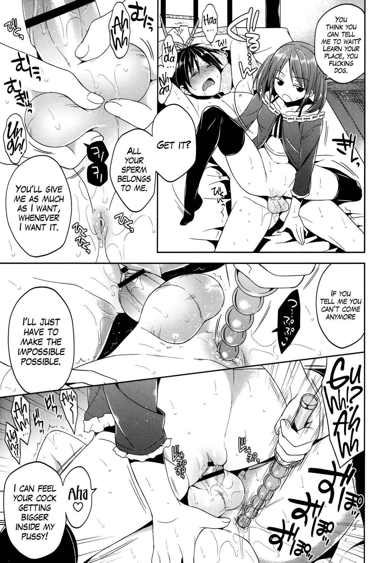 Nee, Sono Tsuzuki Misete yo | Show Me What’s Next   =LWB= page 9 full