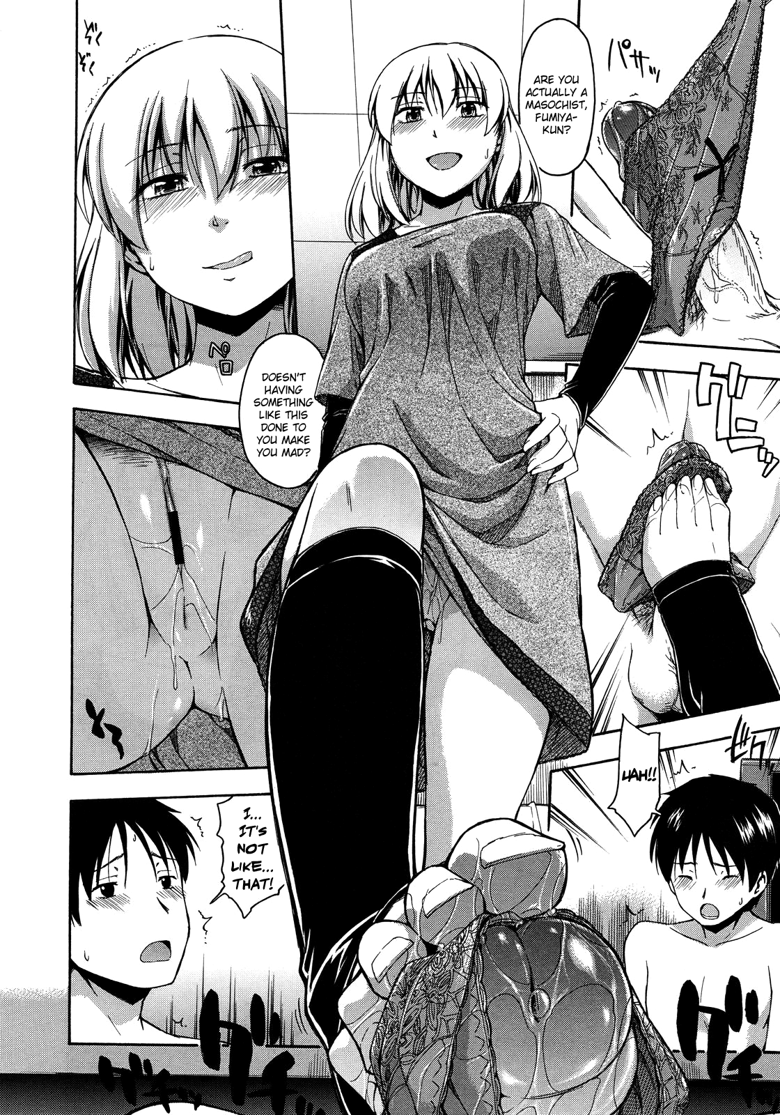 Hon no Shikaeshi page 6 full