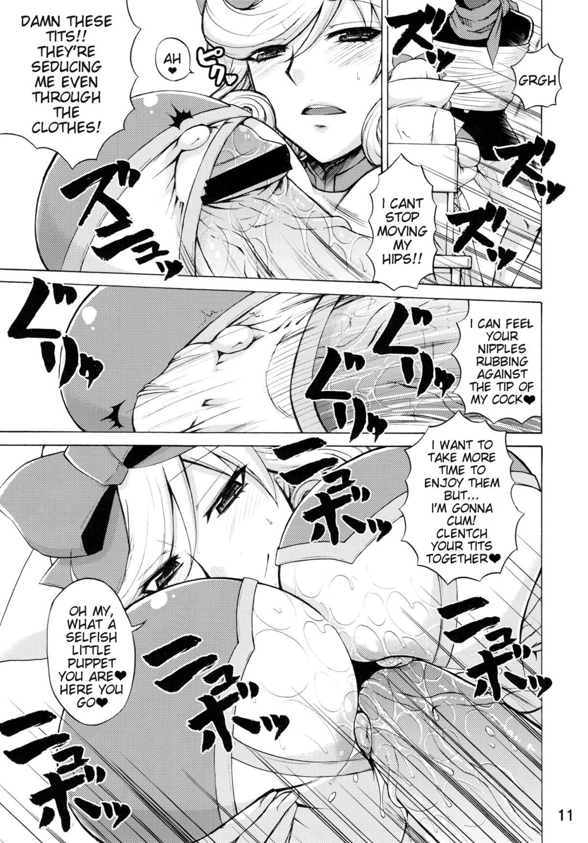 Inran Kagura - Haruka's Scroll page 10 full