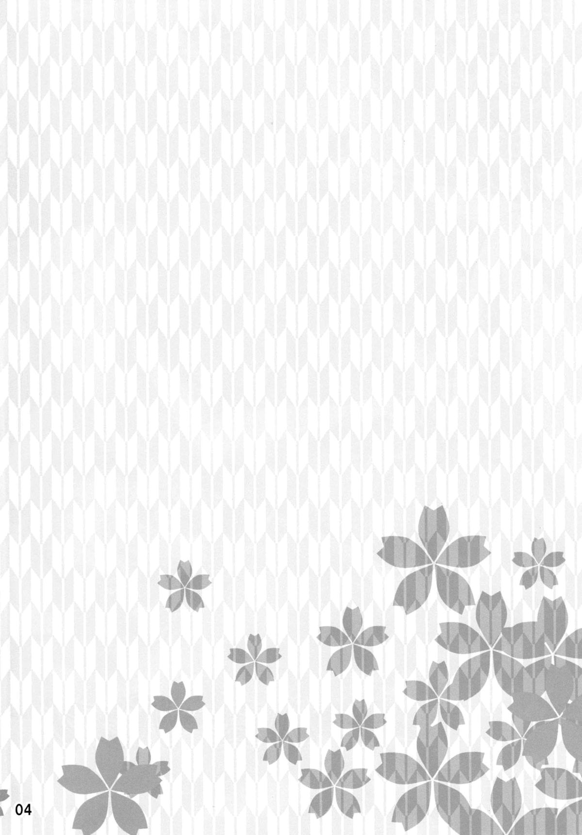 Inran Kagura - Haruka's Scroll page 3 full