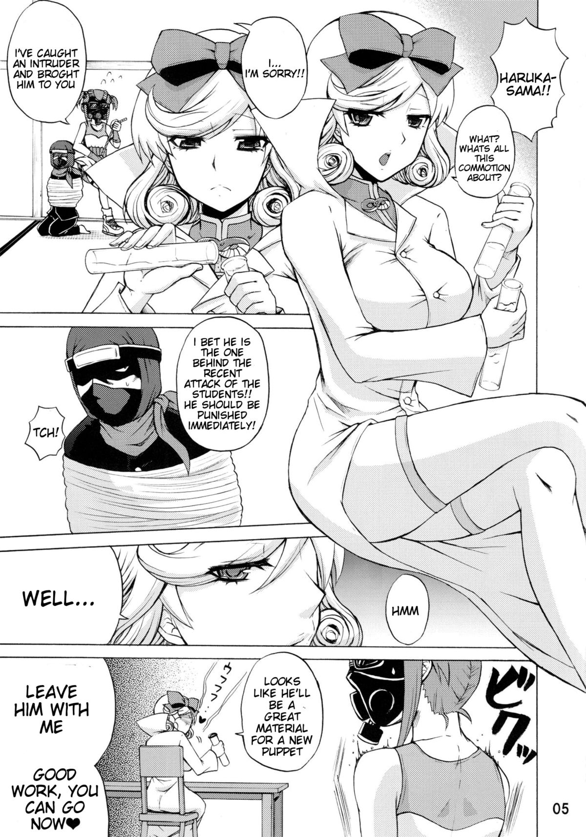 Inran Kagura - Haruka's Scroll page 4 full