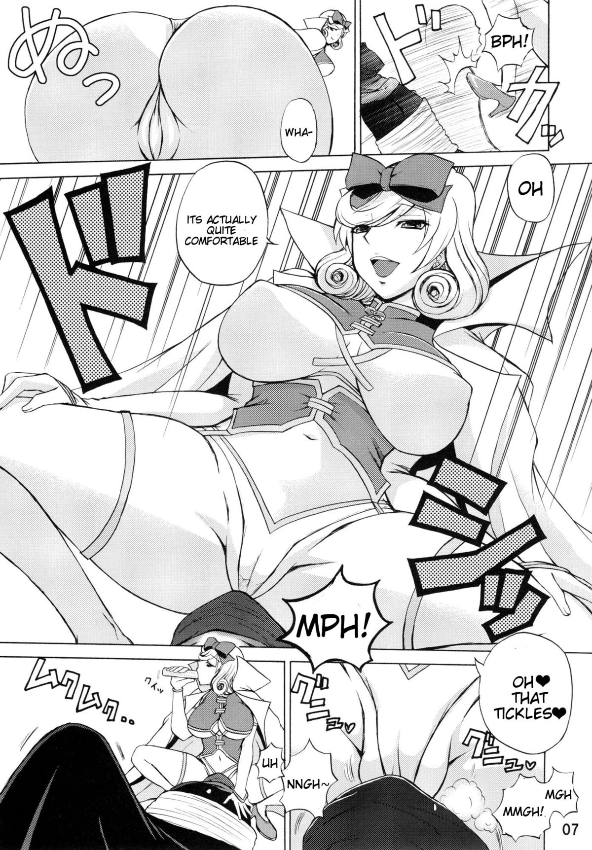 Inran Kagura - Haruka's Scroll page 6 full