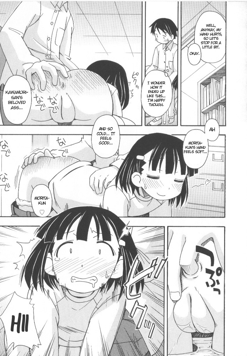 Oshioki - Punishment page 5 full