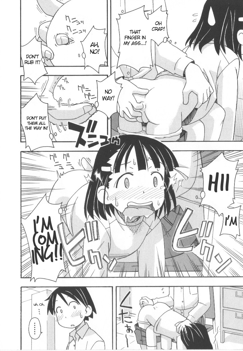 Oshioki - Punishment page 6 full