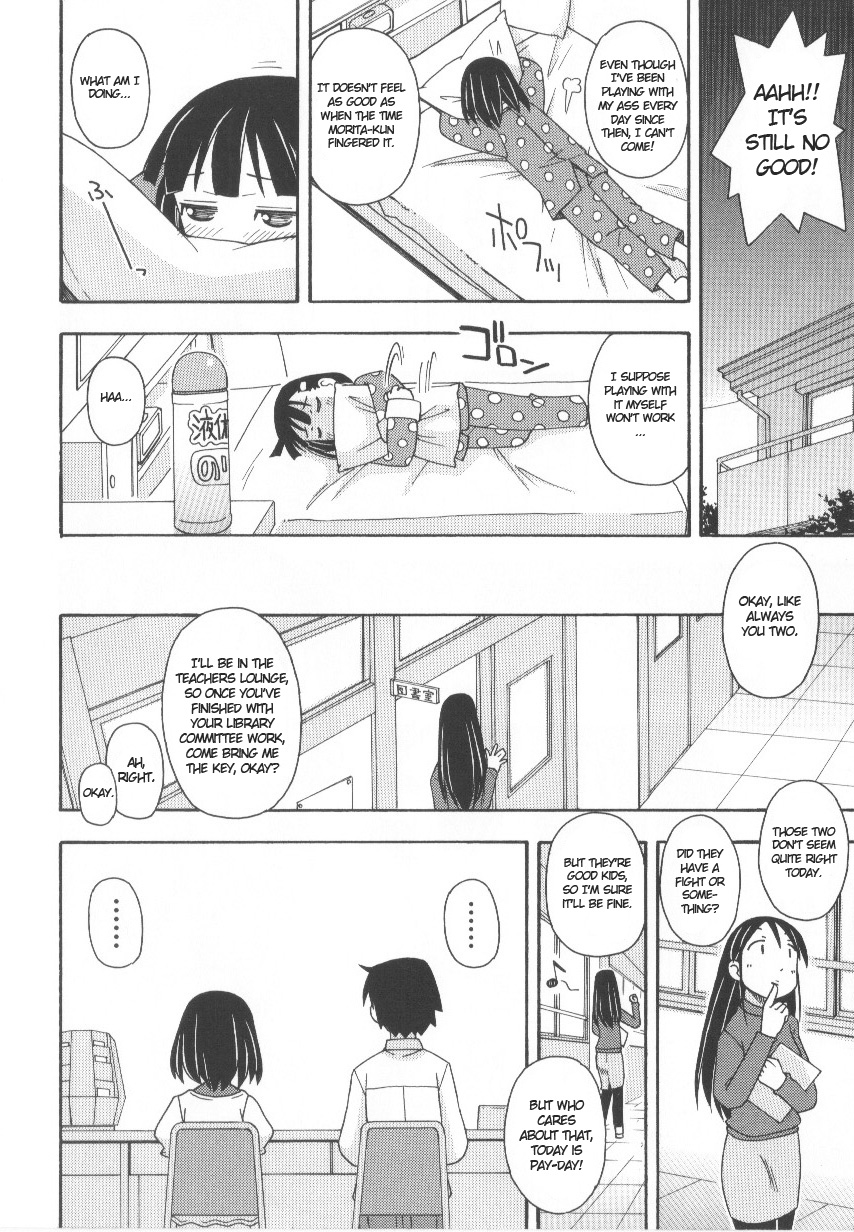 Oshioki - Punishment page 8 full