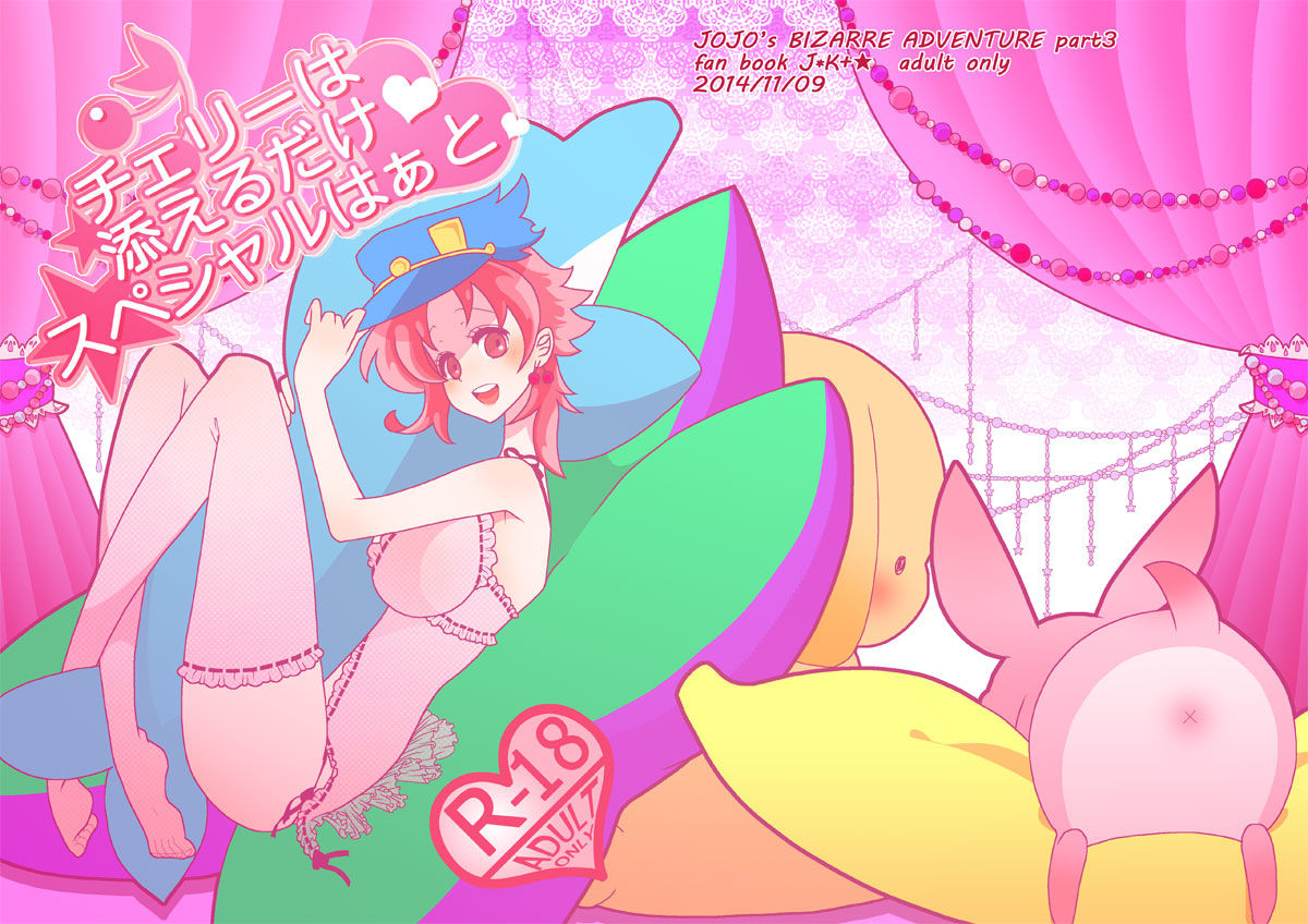 【GS3】新刊サンプル２【承花女体化本】sample page 1 full