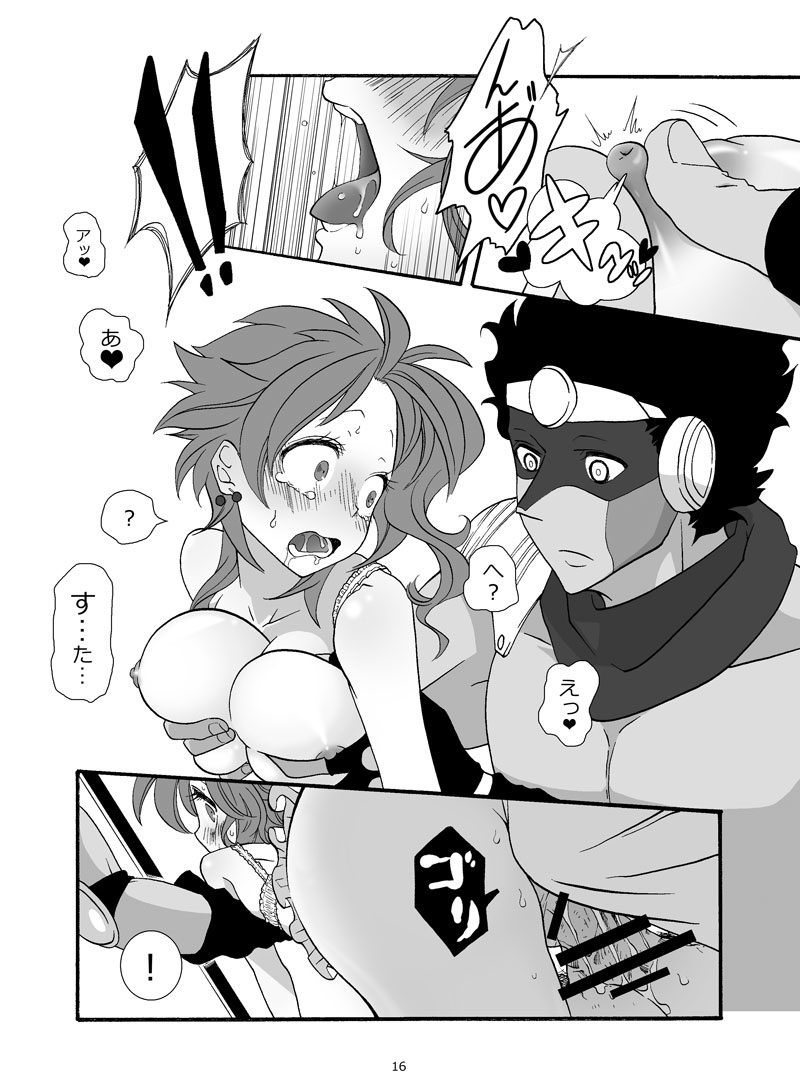 【GS3】新刊サンプル２【承花女体化本】sample page 9 full