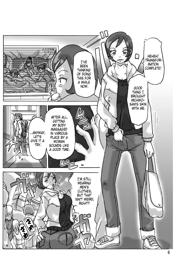 Katta Kigurumi Sono San | Purchased Costume Part 3 page 8 full