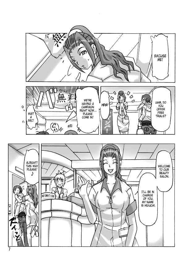 Katta Kigurumi Sono San | Purchased Costume Part 3 page 9 full