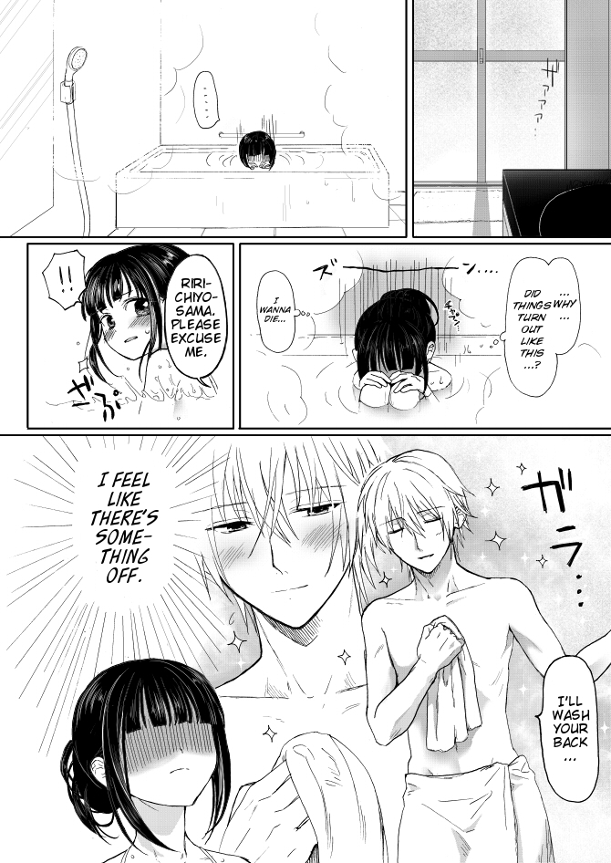 Ririchiyo-sama Issho ni nyuuyoku page 4 full