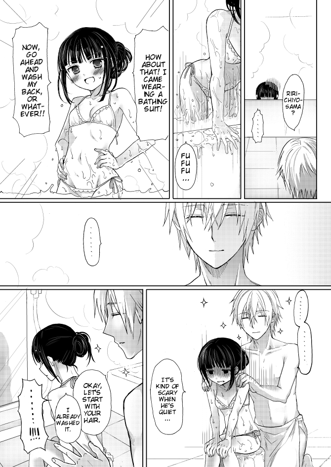 Ririchiyo-sama Issho ni nyuuyoku page 5 full