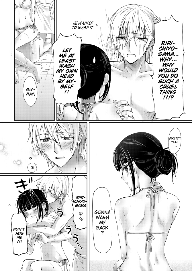 Ririchiyo-sama Issho ni nyuuyoku page 6 full