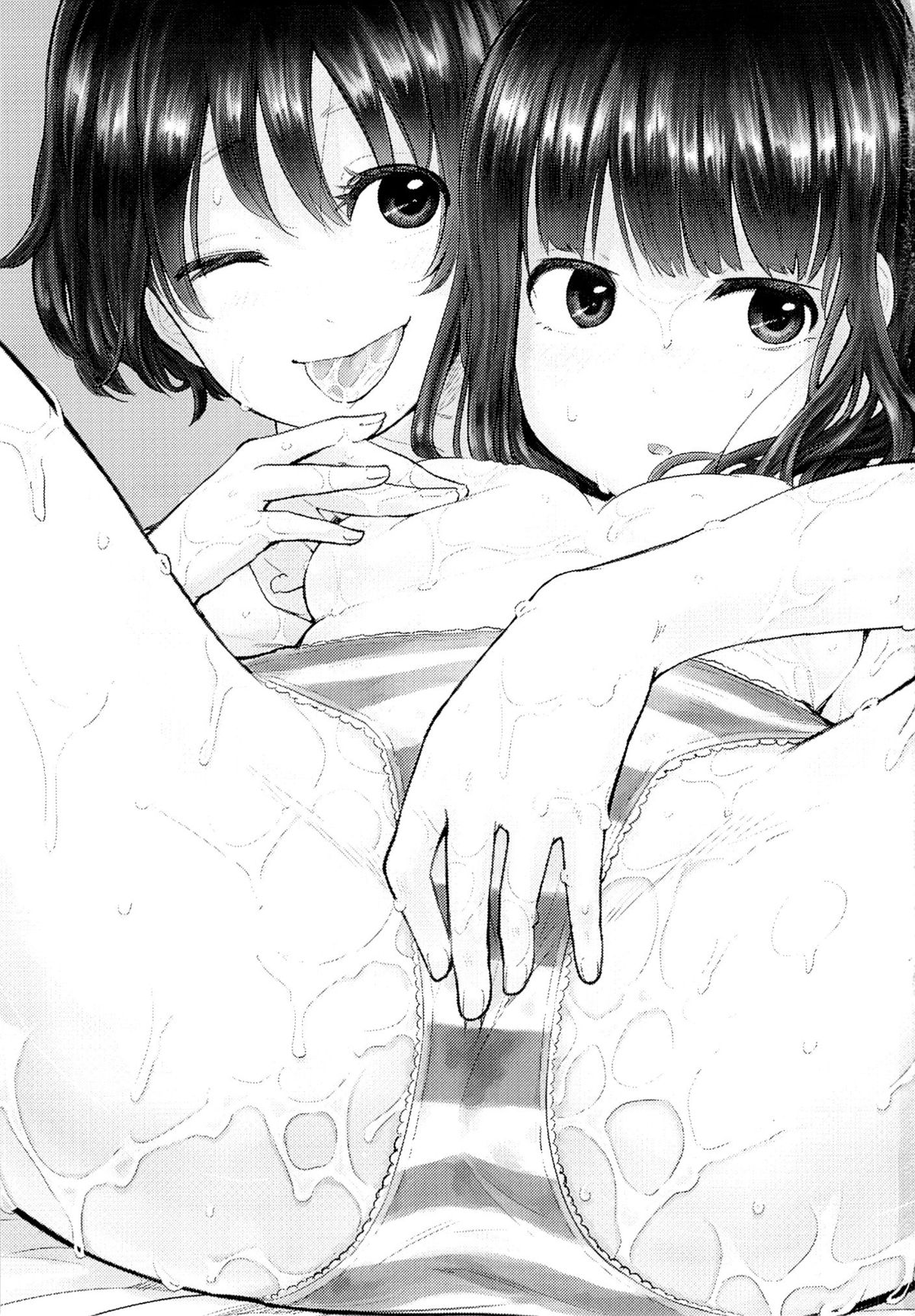 Suki yo Suki yo mo Suki no Uchi page 2 full