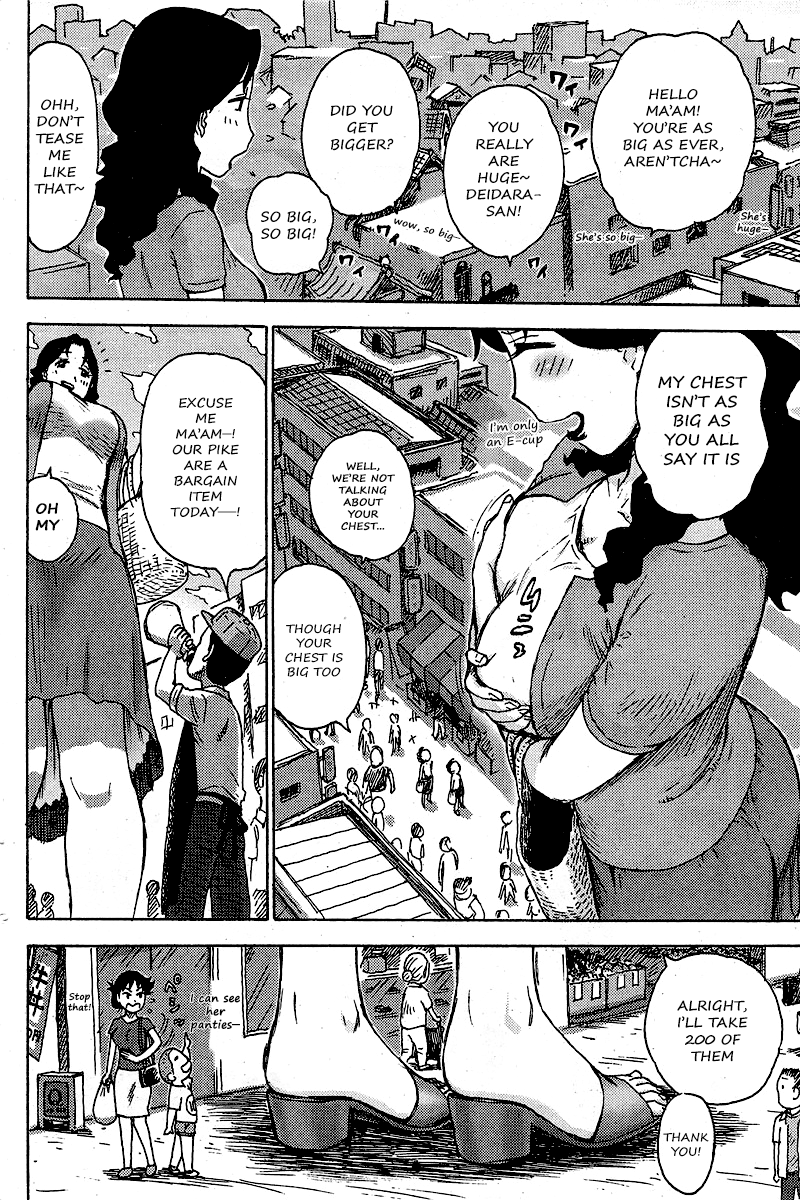 OoTsuma | The Abnormalcy bias page 3 full