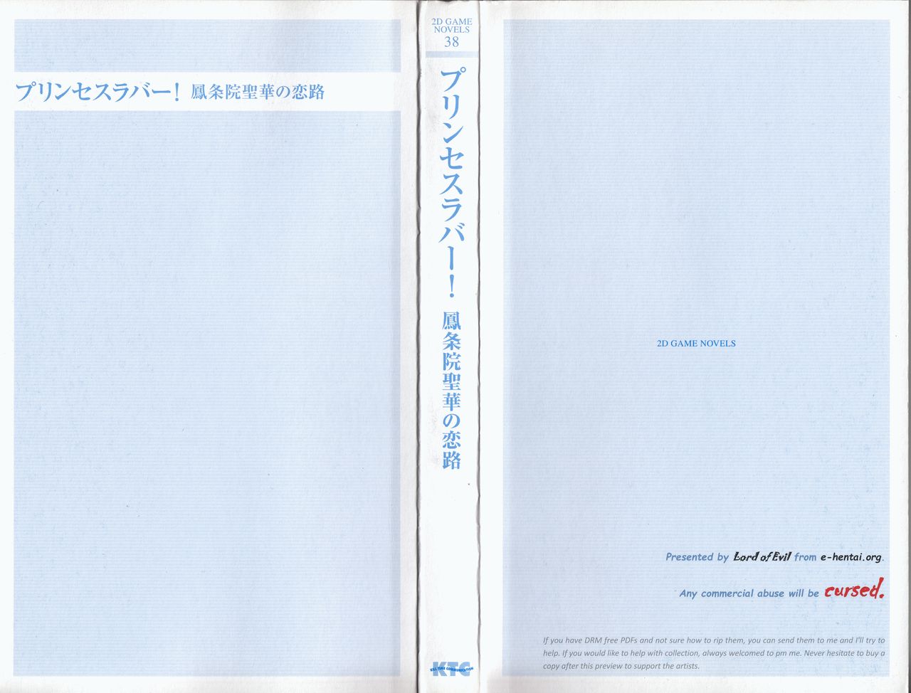 Princess Lover! Houjouin Seika no Koiji page 6 full