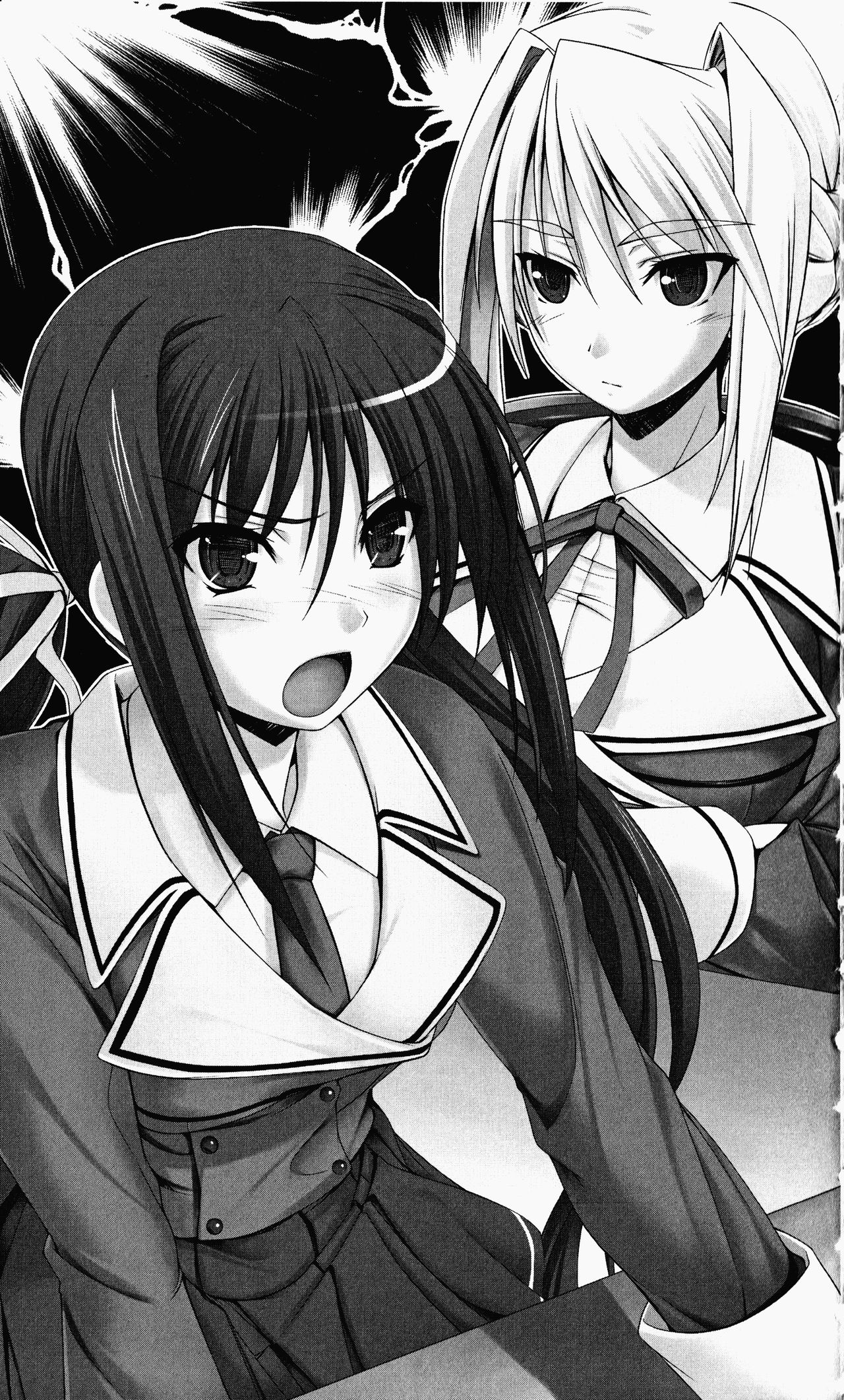 Princess Lover! Houjouin Seika no Koiji page 8 full