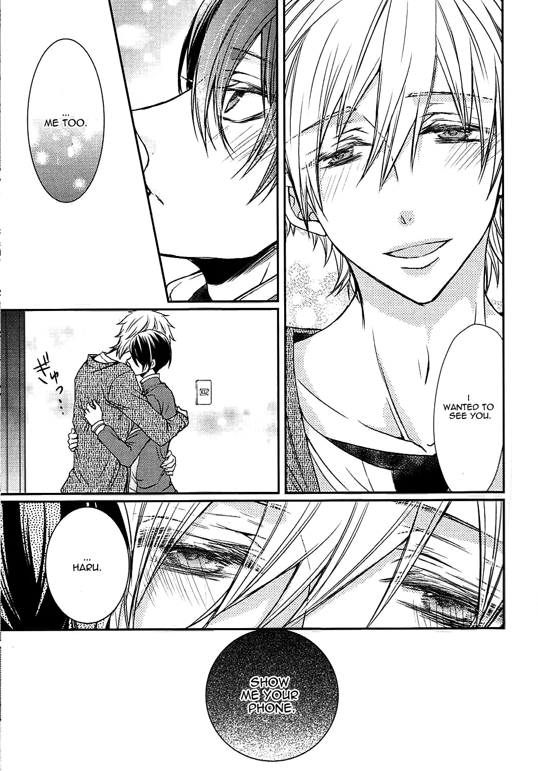 Sokubaku-kei Kareshi. | Boyfriend Restraint System page 10 full